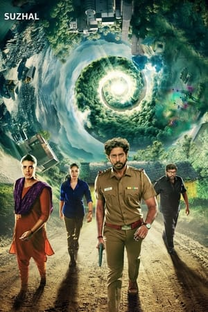 Suzhal - Le Vortex Saison 1 en streaming