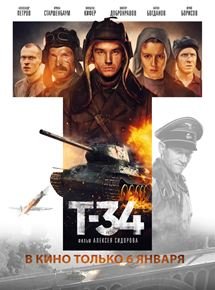T-34 : Machine de guerre